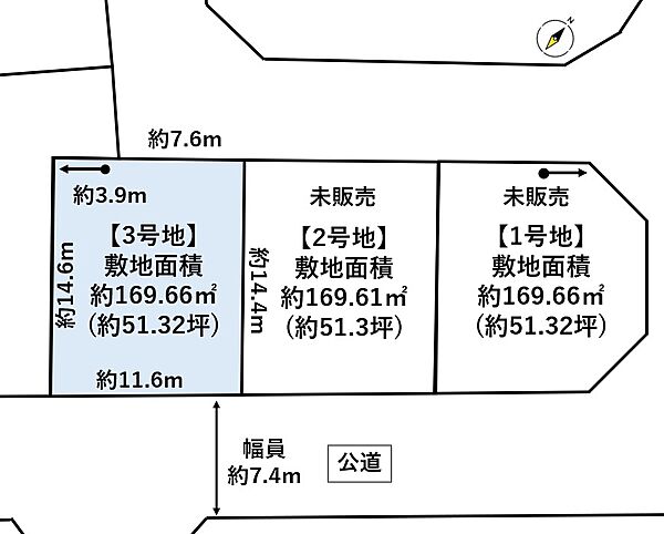 区画図：304000337145