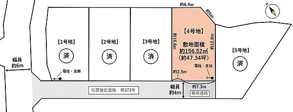 区画図：304000345660