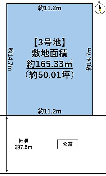 区画図：304000354230