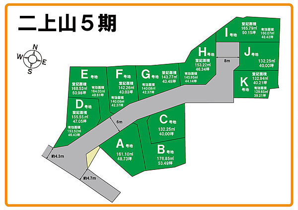 区画図：329000143310