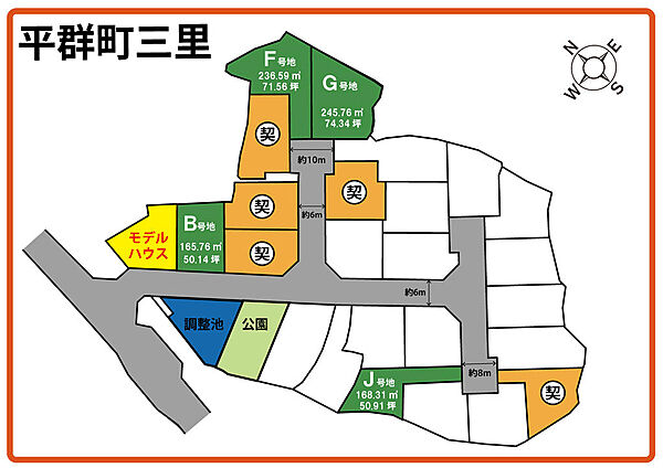 区画図：329000117318