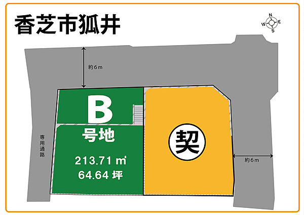 区画図：329000126686