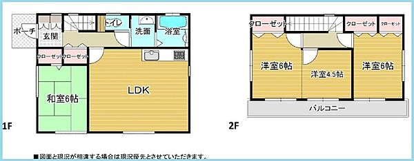 間取り：312001315383
