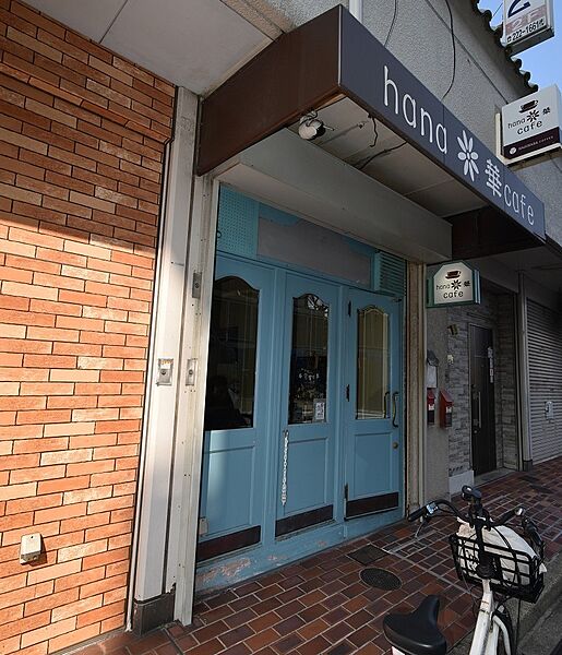 【棟階下の施設】hanaカフェ0ｍ