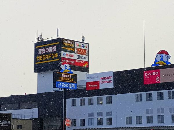 detached 青森県青森市三好１丁目
地図を見る