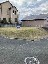 あやの台分譲地の土地画像