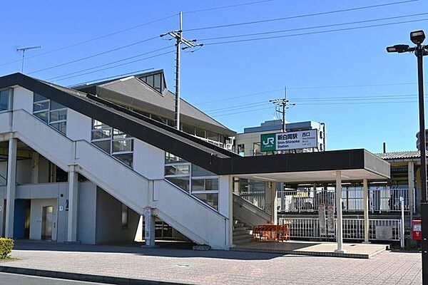 JR新白岡駅★都心へのアクセスが良好★閑静な住宅街が広がり、治安も良く、子育て環境として安心です。近隣には自然も多く、家族でのびのびと過ごせます。 840m