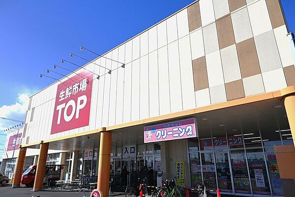 生鮮市場TOP 白岡西店★広々とした駐車場を完備しており、車での来店にも便利★店内では、新鮮な生鮮食品や日用品など、幅広い商品を取り扱っています。また、以下の施設やサービスも提供しており、買い…