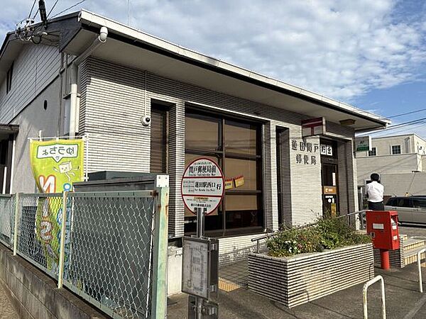 蓮田閏戸郵便局★駐車場4台、平日9時～17時★ 1170m