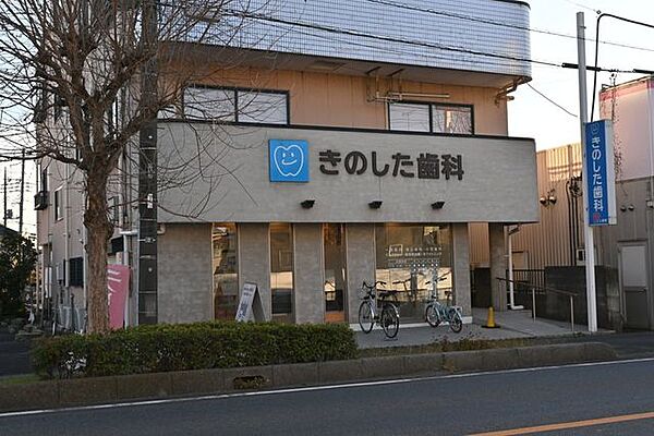 きのした歯科医院★リラックスして治療を受けられる★一般歯科、矯正歯科、小児歯科を診療。痛みの少ない治療を心がけ、予約制で急患にも対応しています。プライバシーに配慮した診察室や専用クリーニン 720m