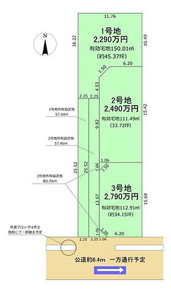 区画図：311002315555