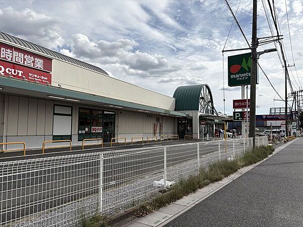 マルエツ 蓮田椿山店★24時間営業★ 650m