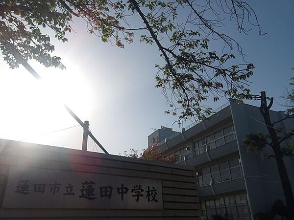 蓮田市立蓮田中学校 1260m