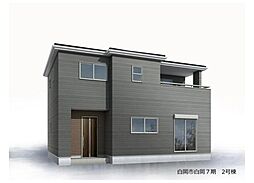 埼玉県白岡市白岡