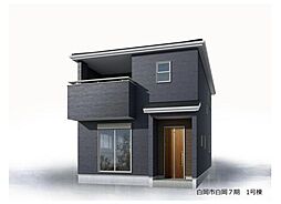 埼玉県白岡市白岡