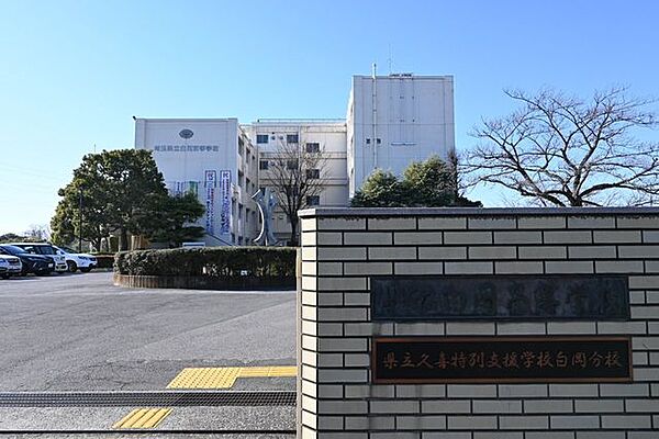 埼玉県立白岡高等学校★一人ひとりに寄り添い、社会に貢献する人材の育成を目指す★部活動への参加率は約94%で、運動部・文化部ともに活発に活動しています。生徒全員が卒業時に進路を決定できるようサポ…