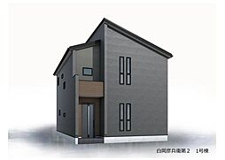 埼玉県白岡市彦兵衛
