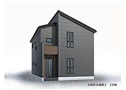 埼玉県白岡市彦兵衛