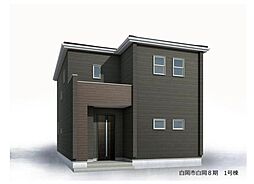 埼玉県白岡市白岡