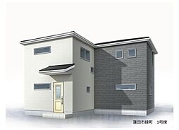 埼玉県蓮田市緑町１丁目