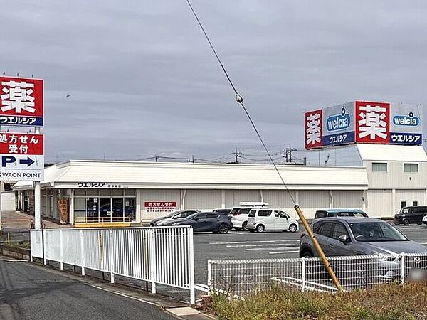 ウエルシア伊奈栄店★駐車場完備★ 100m