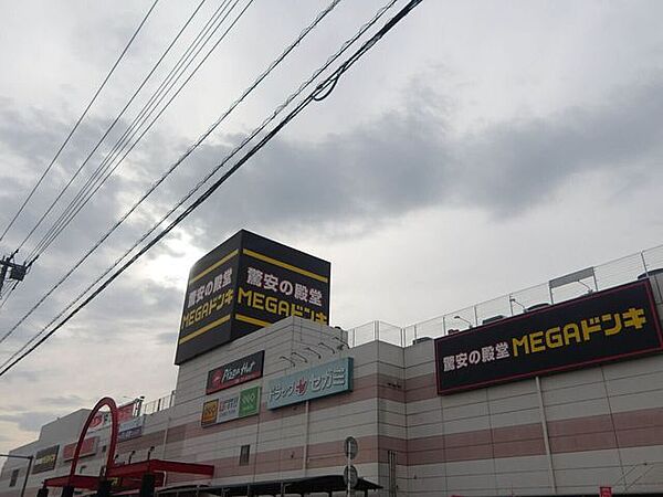 MEGAドン・キホーテ 蓮田店 470m