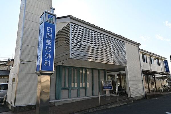 白岡整形外科★白岡駅西口から徒歩約2分★整形外科、スポーツ整形、リハビリ、介護、福祉を専門に行うトータル整形医院です。多数の理学療法士が在籍し、患者様の健康と楽しい毎日をサポートしています。 500m