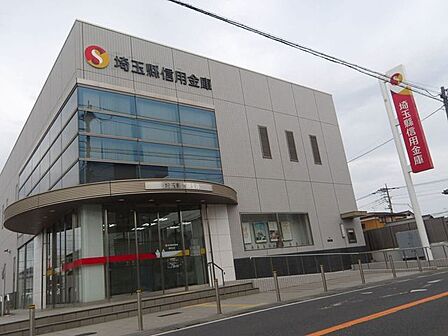 埼玉縣信用金庫 蓮田支店 1130m