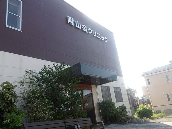 陽山会クリニック 220m