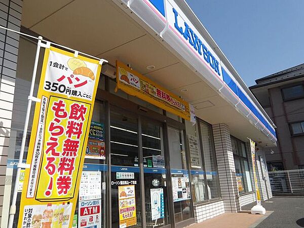 周辺を拡大表示
