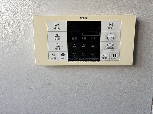 発電・温水設備