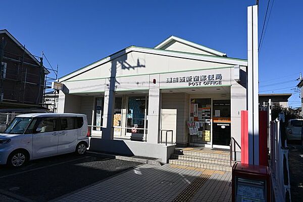 蓮田西新宿郵便局★駐車場2台分完備★ 480m