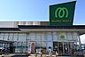 周辺：マミーマート 白岡店★営業時間9:00から22:00、駐車場も完備★ 日用品や手作りお惣菜など品揃え豊富で夜遅くまで営業しています。歯科、クリーニングなどの施設・サービスも併設されています…