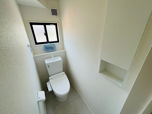 ウォシュレット付きのトイレです