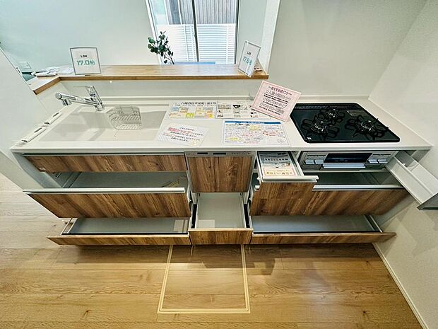 収納豊富で食洗器付き