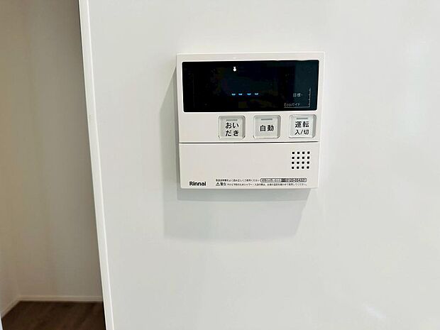 都市ガスエコジョーズ