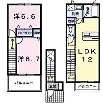 間取り：222017869645