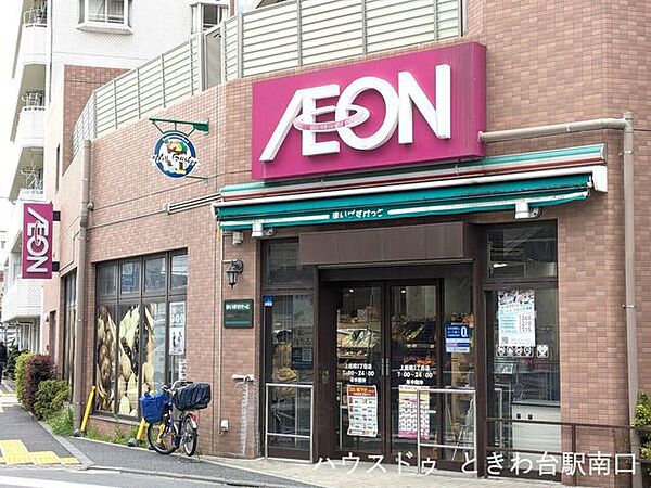 まいばすけっと 上板橋3丁目店日常の買い物に便利なスーパー。生鮮食品やお惣菜、日用品も揃い、気軽に立ち寄れるのが魅力です。 690m