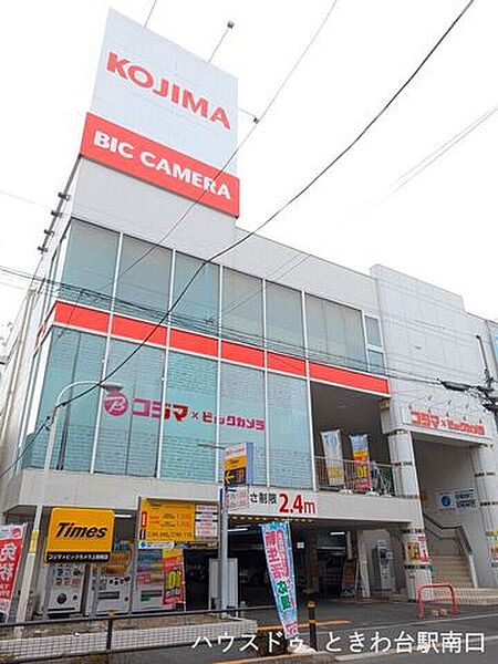 コジマ×ビックカメラ 上板橋店家電製品を中心に幅広い商品が揃う大型店舗。最新の家電から日用品まで、様々な商品が取り揃えられており、便利にお買い物を楽しめます。東武東上線「上板橋駅」北口より徒歩5分…