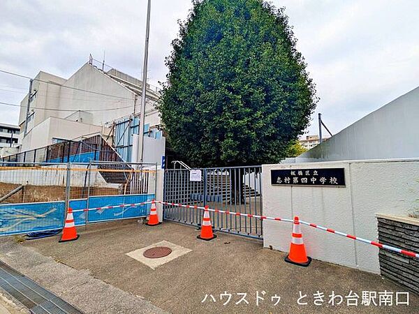 板橋区立志村第四中学校落ち着いた住宅街にある公立中学校。地域とのつながりを大切にし、安心して通える学習環境が整っています。 1190m