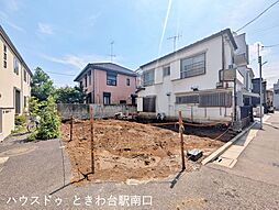 東京都板橋区常盤台１丁目