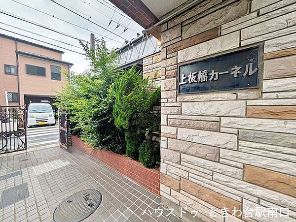 植栽の緑が目に優しいアプローチ部分。エントランスまでの道のりが心地よく感じられます。