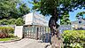 周辺：板橋区立中台小学校 390m