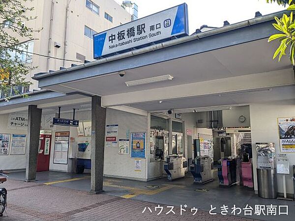 東武東上線 中板橋駅 南口 940m