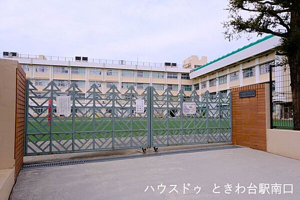 板橋区立常盤台小学校 330m