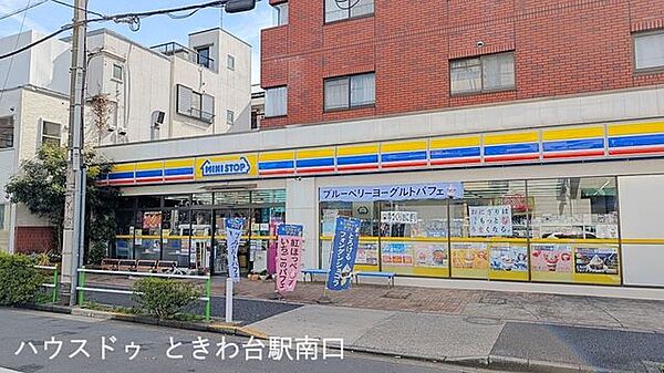 ミニストップ 上板橋店駅近で便利な立地にある24時間営業のコンビニ。食品・日用品・ATM・宅配便サービスなど、日々の暮らしを支える頼れる存在です。特にミニストップならではのスイーツや軽食も人気で…
