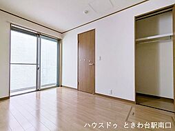 洋室の画像
