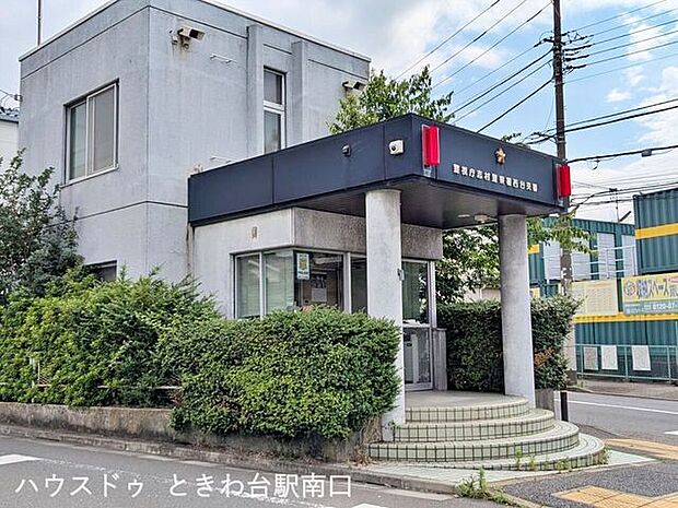 志村警察署西台交番警視庁志村警察署西台交番。地域の安全を守る頼れる拠点として、日々のパトロールや防犯活動を行っています。街の平穏を維持し、住民が安心して暮らせる環境を支える、地域に密着した心強い味…