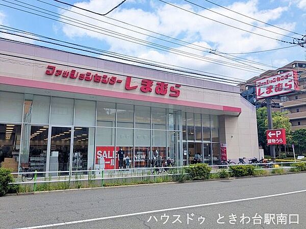 ファッションセンターしまむら 西台店大人から子どもまで、家族の衣類や寝具、生活雑貨をそろえられる衣料品店。季節の買い替えにも頼りになります。 310m