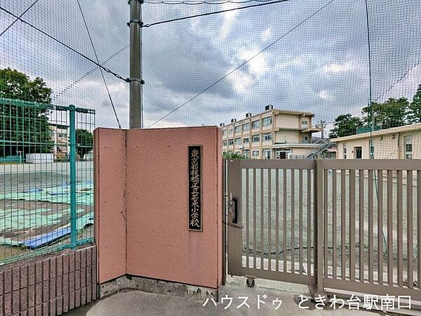 板橋区立若木小学校「東京都板橋区立若木小学校」。広々とした校庭と温かみのある校舎で、子どもたちがのびのびと学んでいます。地域と深くつながり、豊かな心と確かな知性を育む学校です。 370m